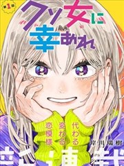 牙狼剧场版DIVINE FLAME主视觉